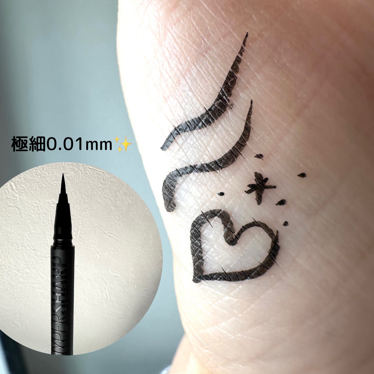 ãŠã«ãã©ã«ã©ãŒ ã¢ã€ã©ã€ããŒ/MAYBELLINE NEW YORK/ãªãããã¢ã€ã©ã€ããŒã䜿ã£ãã¯ãã³ãïŒ2æç®ïŒ