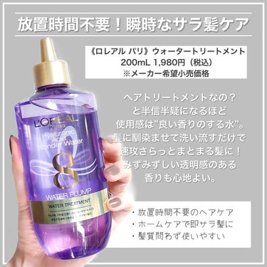 ビオパフォーマンス スキンフィラー レフィル 各30mL/SHISEIDO/美容液の画像