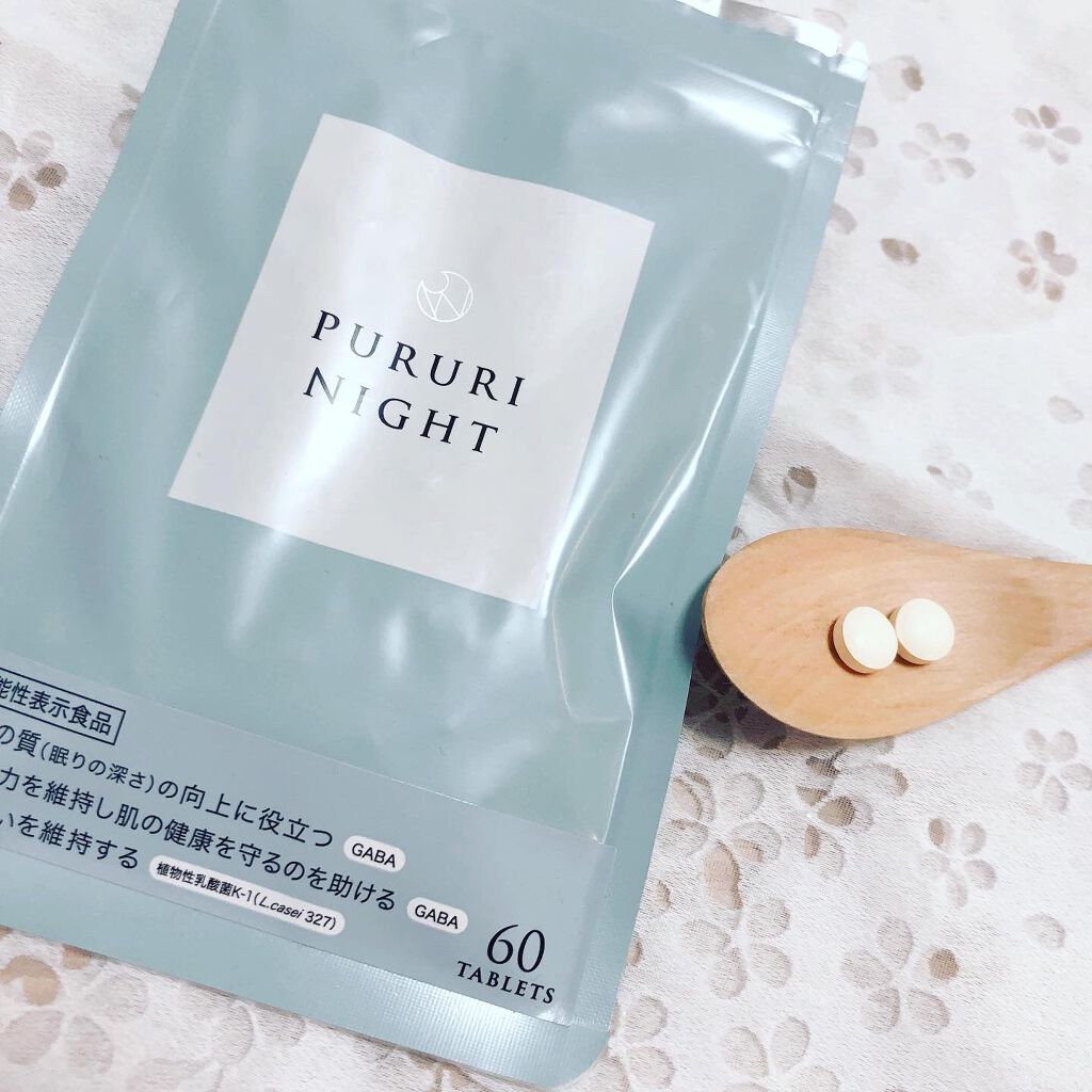 プルリナイト/KAMIKA/美容サプリメントを使ったクチコミ（1枚目）