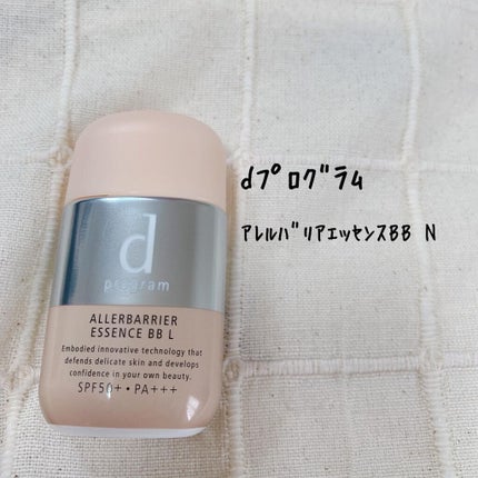 アレルバリア エッセンス BB N/d プログラム/BBクリームを使ったクチコミ(1枚目)