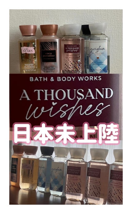 SHOWER GEL/Gingham/BATH&BODY WORKS/ボディソープを使ったクチコミ(1枚目)
