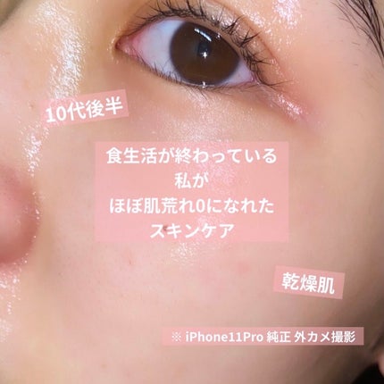 マイルドクレンジング オイル/ファンケル/オイルクレンジングを使ったクチコミ(1枚目)