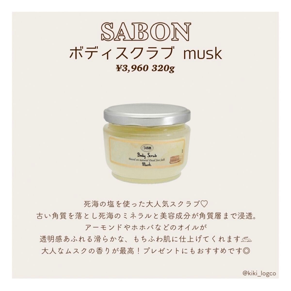 ðªð§ðªðï¿€å¢æããå¶ããçŸå®¹ãã on LIPS ãËËËç§å¬ããçŽ èã培åºã±ã¢ããŠå¥³ååUPËËËã也ç¥ãããã..ãïŒ2æç®ïŒ