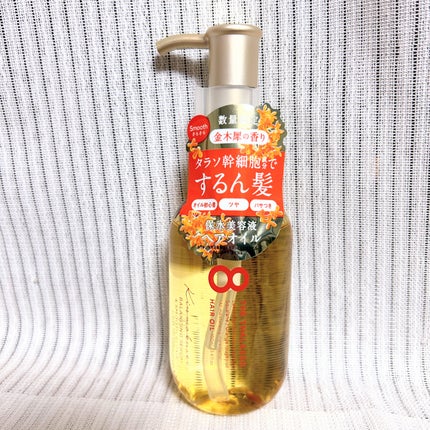 バランシングセラム&スムースリペア 美容液オイル(キンモクセイの香り)/エイトザタラソ/ヘアオイルを使ったクチコミ(2枚目)