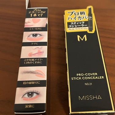 Ｍ プロカバー スティックコンシーラー/MISSHA/スティックコンシーラーを使ったクチコミ（2枚目）