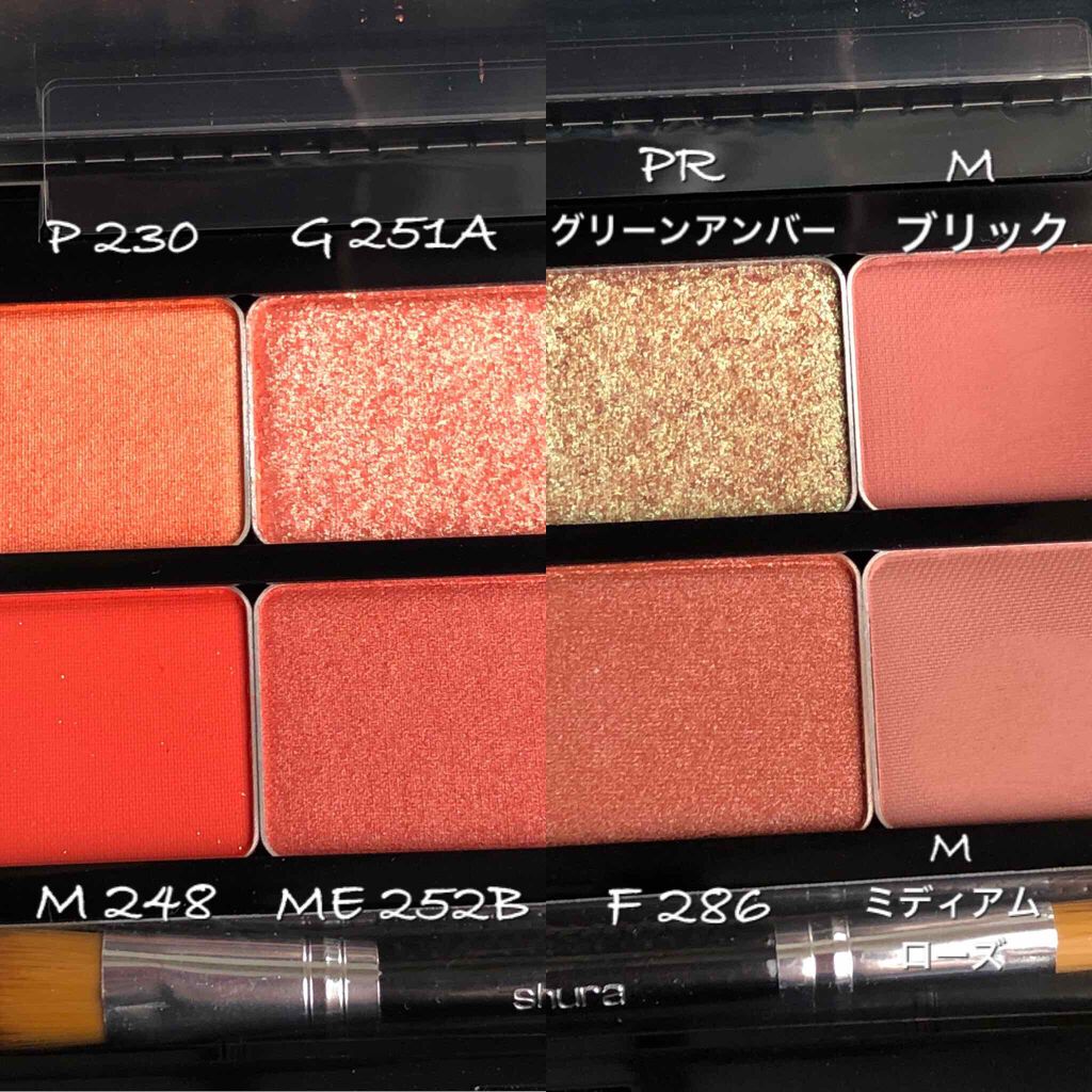 プレスド アイシャドー（レフィル）/shu uemura/単色アイシャドウを使ったクチコミ（2枚目）