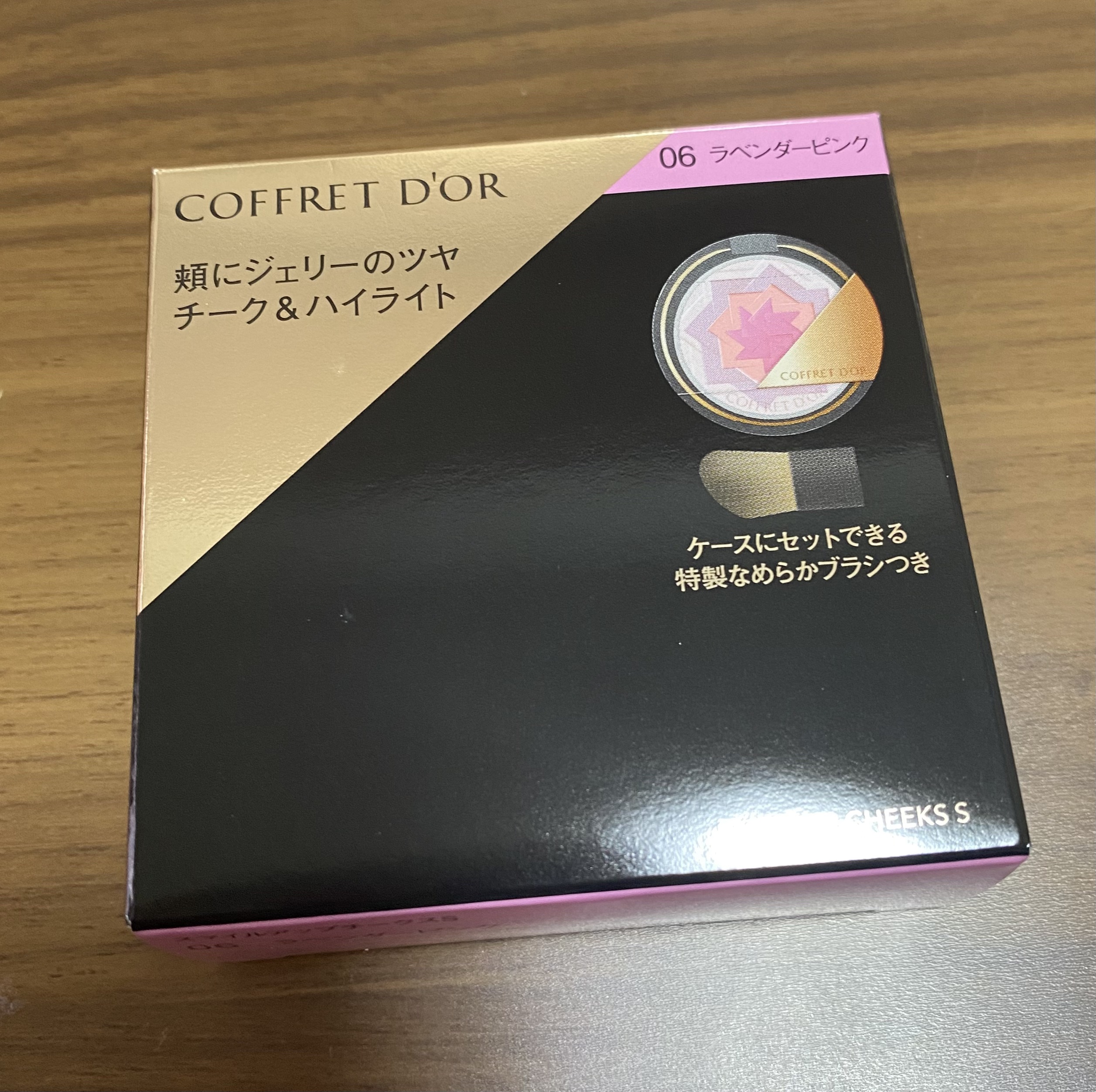 スマイルアップチークスＳ/コフレドール/パウダーチークを使ったクチコミ（1枚目）