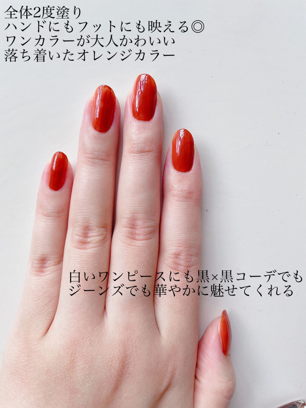 ネイルパーラー/ネイルパーラー/マニキュアを使ったクチコミ（3枚目）