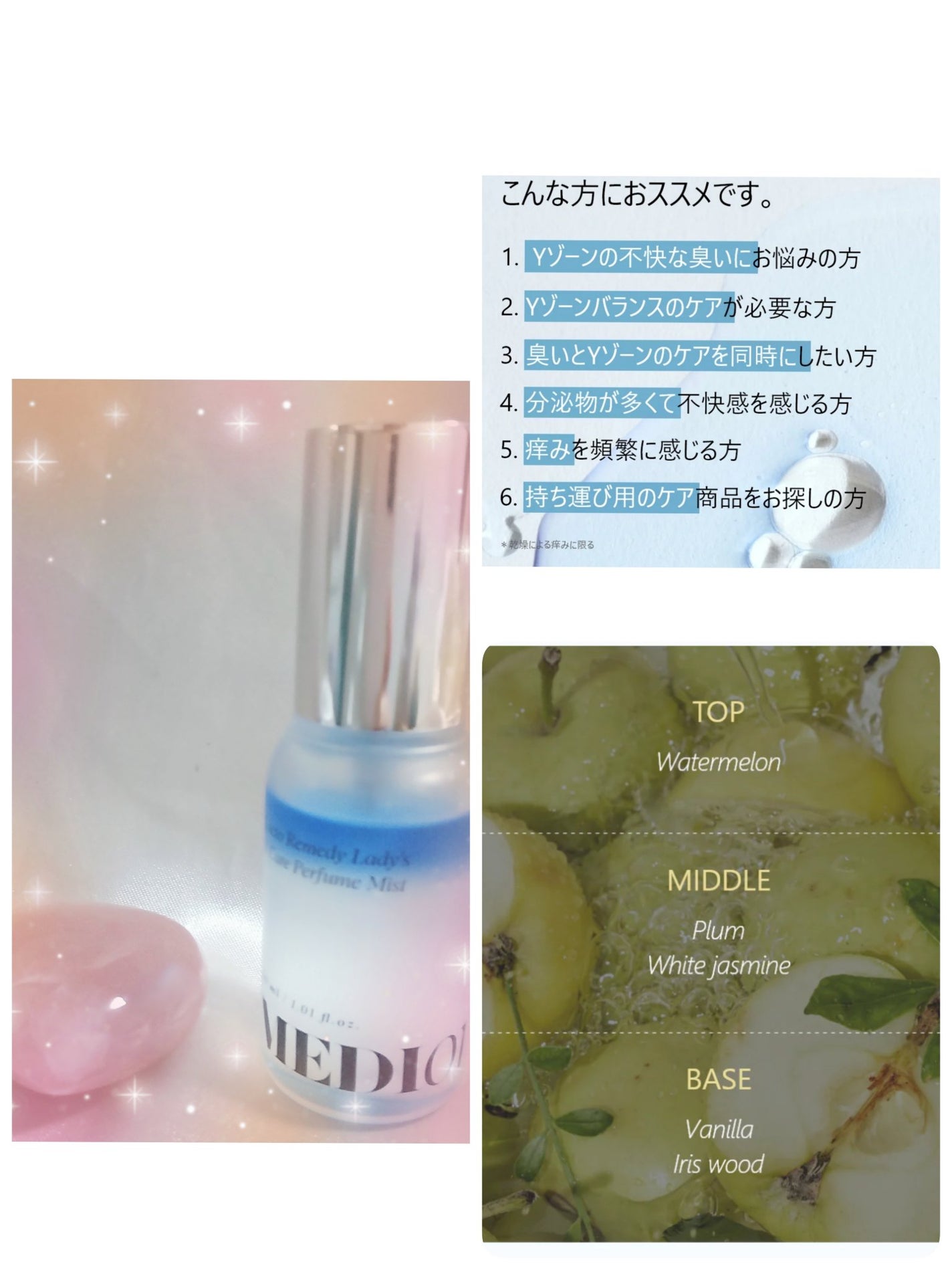 LACTOMEDI Feminine Probiotics Dry Mist/LACTOMEDI/デリケートゾーンケアを使ったクチコミ(2枚目)