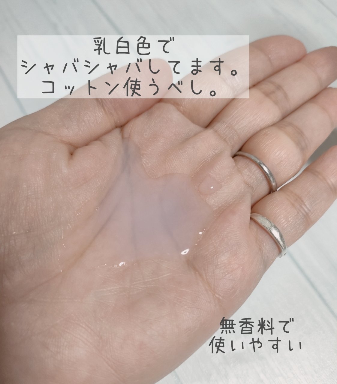 リッツ モイストN ローション [敏感肌用] 無香料/リッツ/化粧水を使ったクチコミ（2枚目）