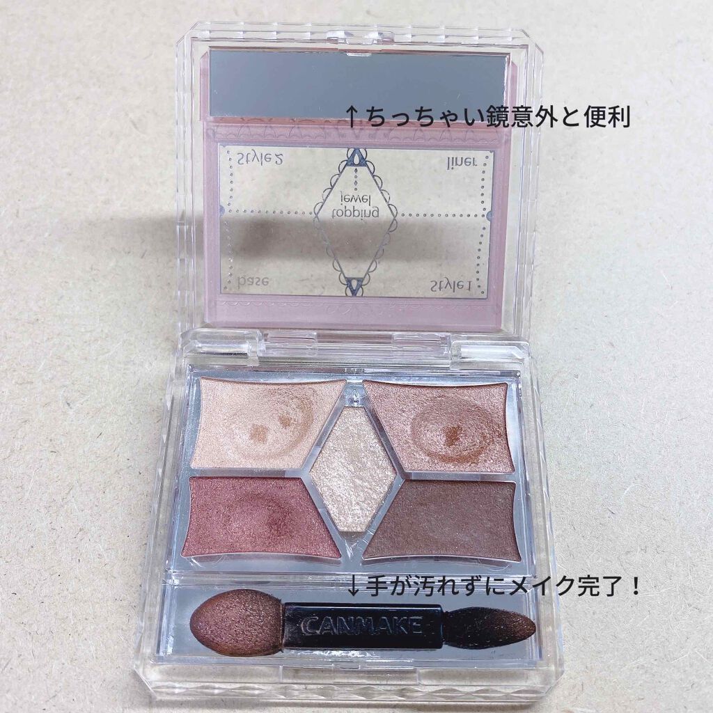 【旧品】パーフェクトスタイリストアイズ/キャンメイク/アイシャドウパレットを使ったクチコミ(2枚目)