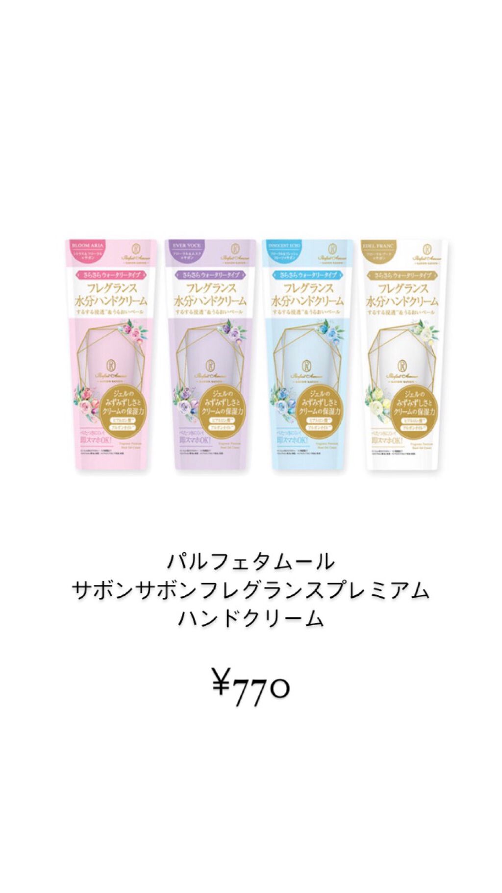 サクラ on LIPS 「こんにちは!今回は特に中学生に見ていただきたい1000円以下の..」(4枚目)