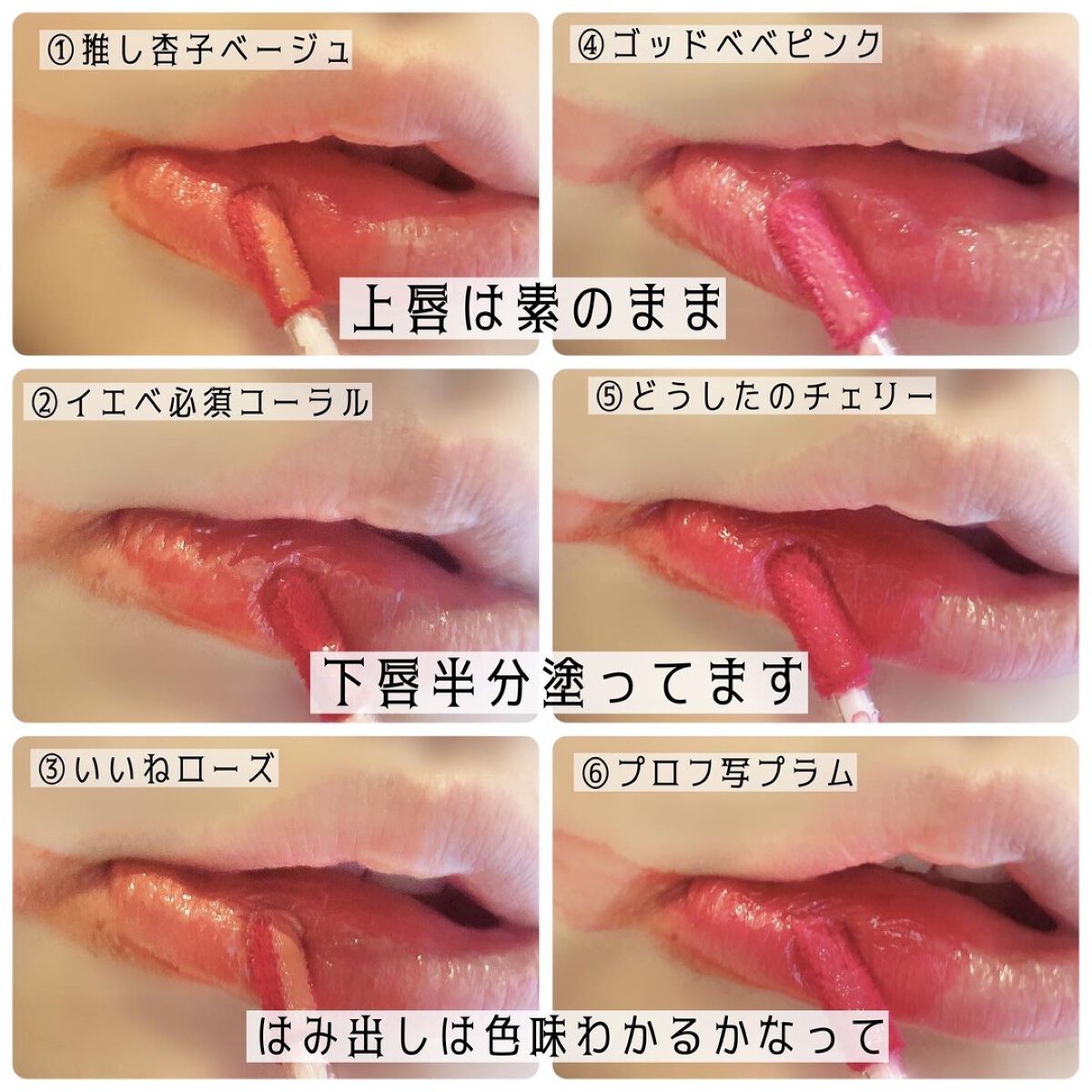 インク ムード グロイ ティント/PERIPERA/リップティントを使ったクチコミ(3枚目)