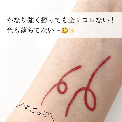 クリーミータッチライナー/キャンメイク/ジェルアイライナーを使ったクチコミ(7枚目)