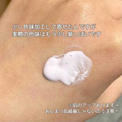 ダルバ ウォータフル トーンアップ サンクリーム(パープル)/ダルバ/日焼け止めクリームを使ったクチコミ(1枚目)