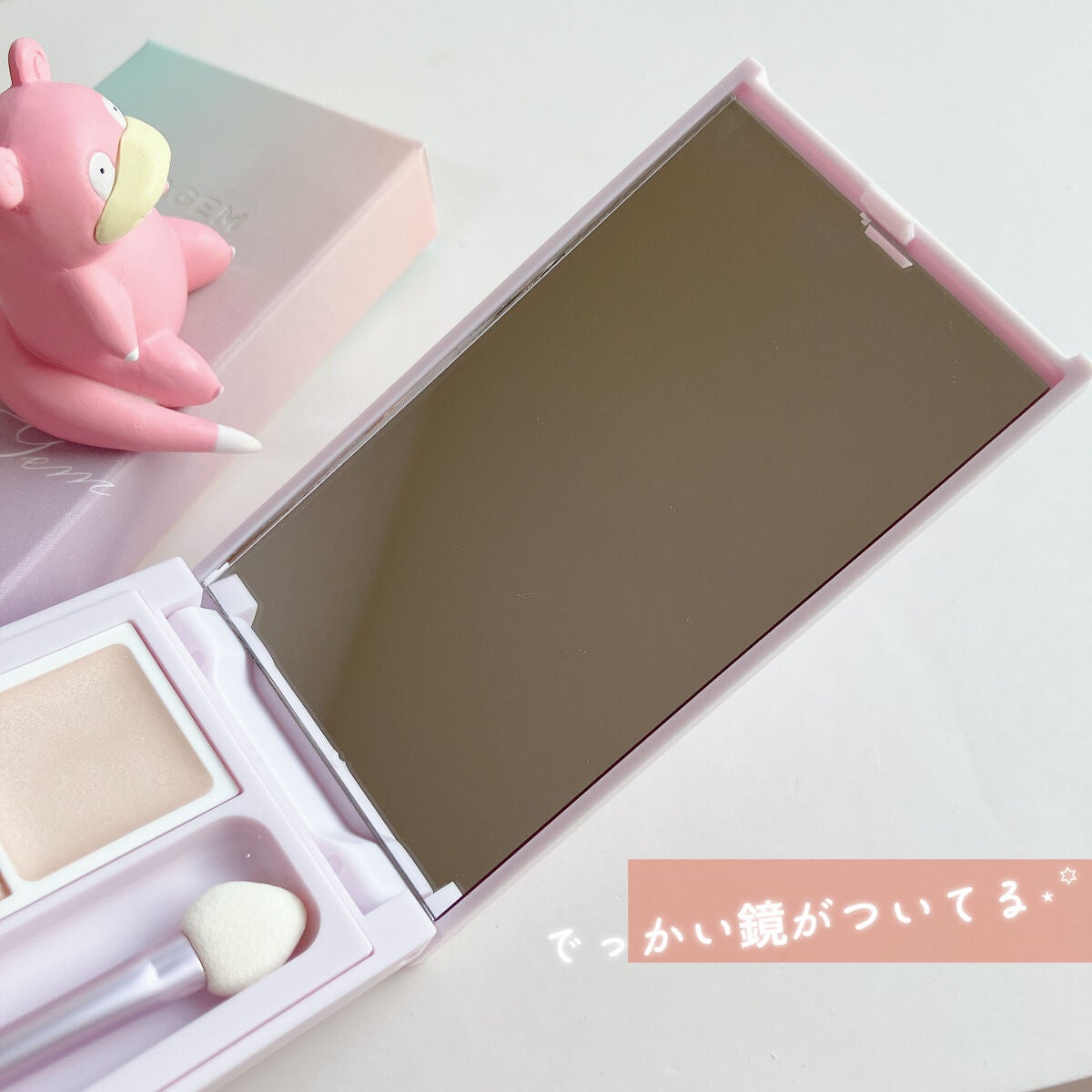 イージールックチェンジアイパレット/MIRAGEM/アイシャドウパレットを使ったクチコミ(6枚目)