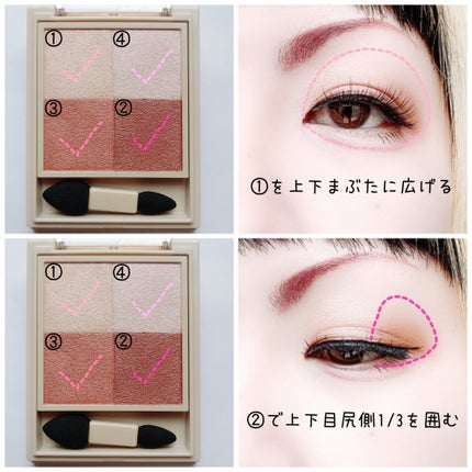 ニュアンス デューイ クリエイター/Visée/アイシャドウパレットを使ったクチコミ(2枚目)
