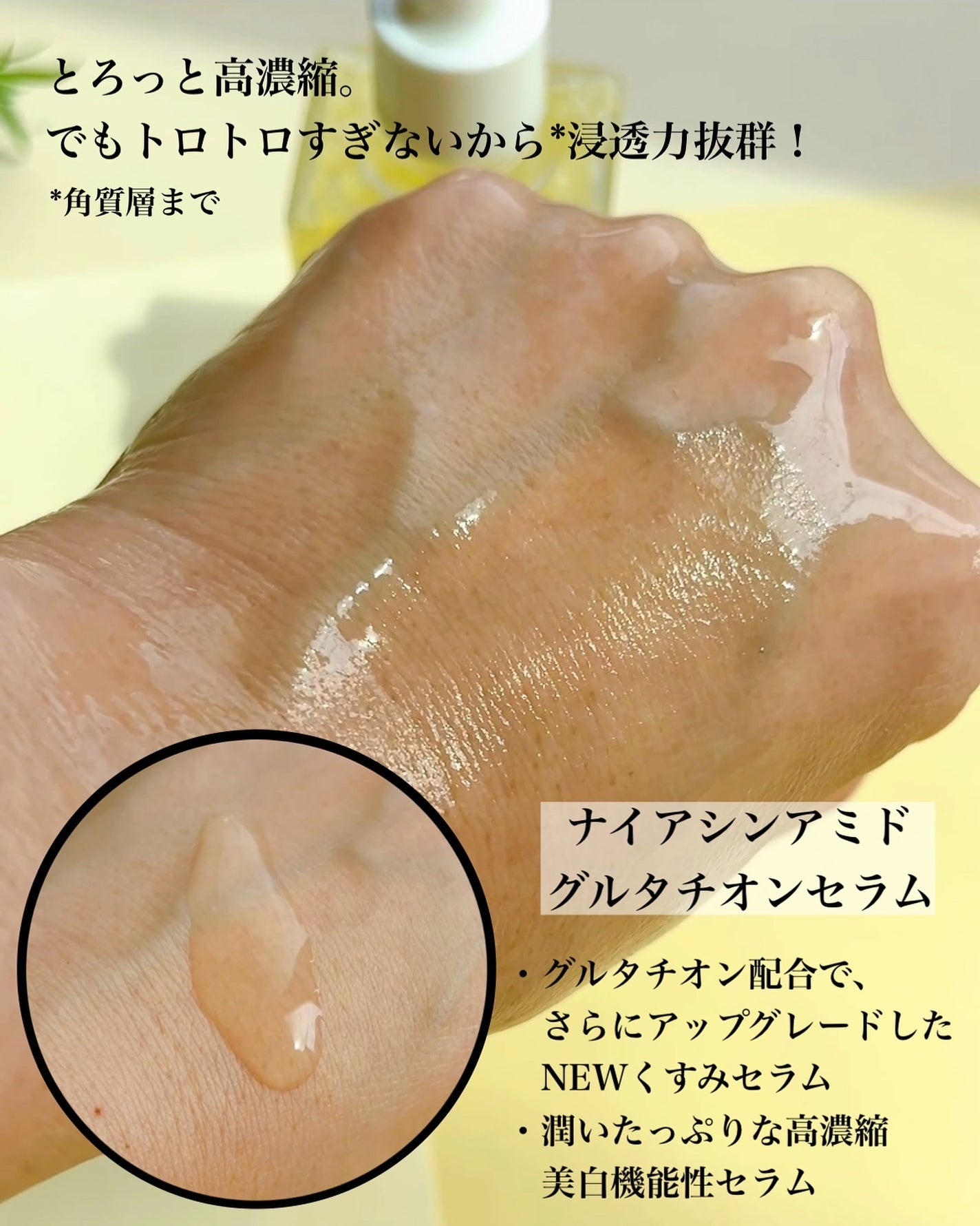 ナイアシンアミドグルタチオントナー/ONE THING/化粧水を使ったクチコミ(6枚目)