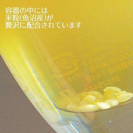 さらとろライスオイル(洗い流さないトリートメント)/WANOMI/ヘアオイルを使ったクチコミ(4枚目)