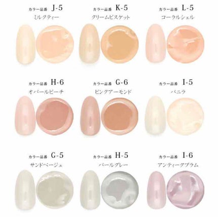 irogel/irogel(イロジェル)/ジェルネイルを使ったクチコミ(4枚目)