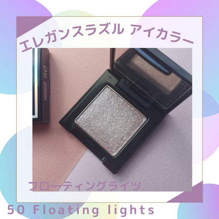 ラズル アイカラー/エレガンス ラズル /単色アイシャドウを使ったクチコミ(1枚目)