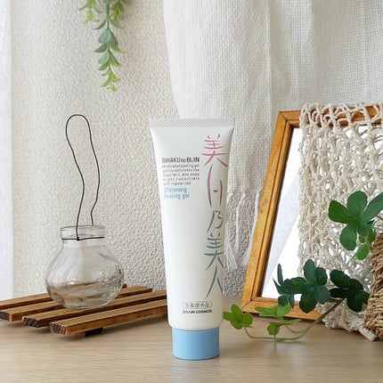 美白乃美人ピーリングジェル/ブレーンコスモス/ピーリングを使ったクチコミ(1枚目)