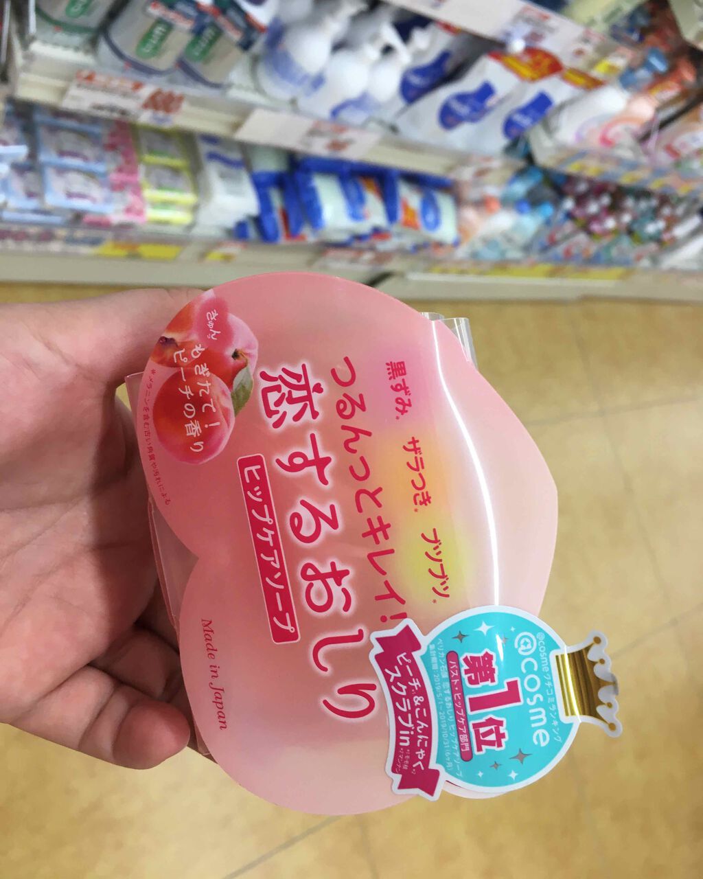 を使ったクチコミ（1枚目）