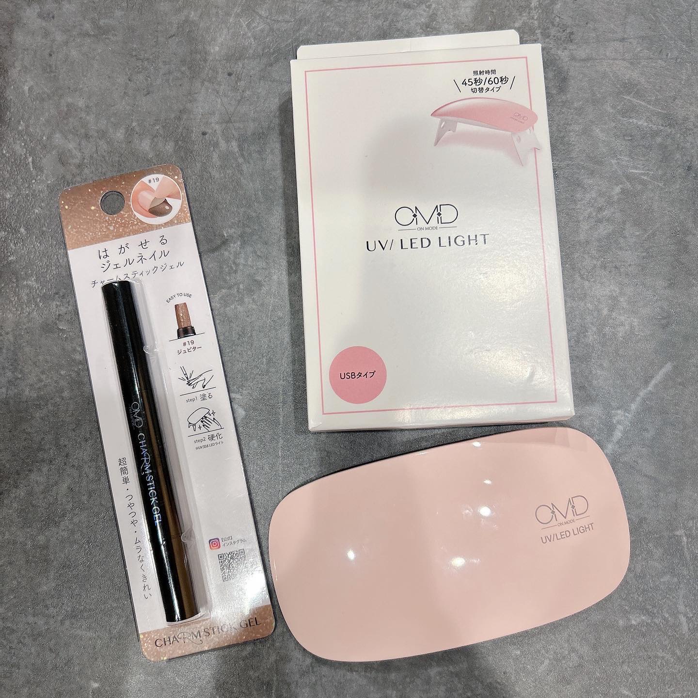 チャームスティックジェル #19 ジュピター/OMD/オールインワンネイルを使ったクチコミ（1枚目）