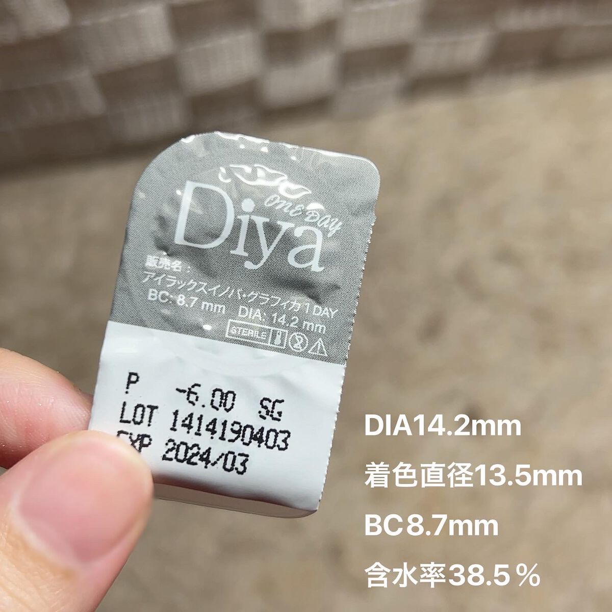 ゆっちゃん on LIPS 「【ギャル】になりたい方必見カラコン❕✌🏻ビー玉みたいなつるんと..」(4枚目)