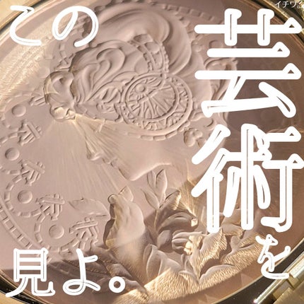 フェースアップパウダー2025/ミラノコレクション/プレストパウダーを使ったクチコミ(1枚目)