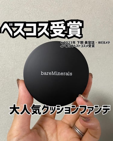 オリジナル ピュア セラム カバーアップ クッション/bareMinerals/クッションファンデーションを使ったクチコミ（1枚目）