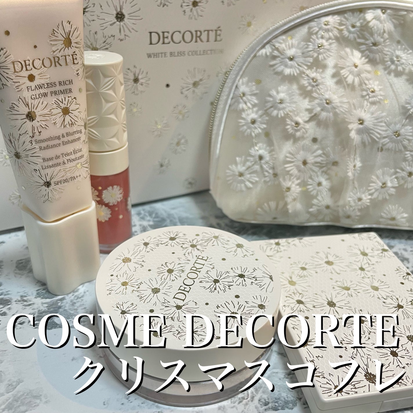 コスメデコルテ ホワイトブリス コレクション/DECORTÉ/メイクアップキットを使ったクチコミ(1枚目)