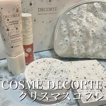 コスメデコルテ ホワイトブリス コレクション/DECORTÉ/メイクアップキットを使ったクチコミ(1枚目)