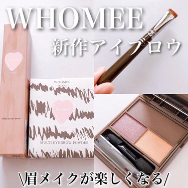 平行眉ブラシ　熊野筆/WHOMEE/メイクブラシを使ったクチコミ（1枚目）