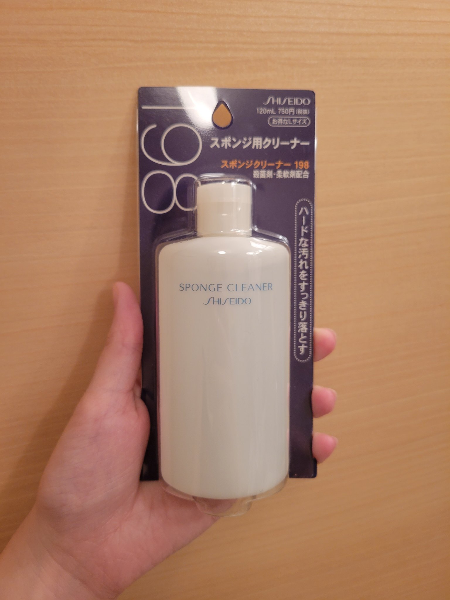 スポンジクリーナーＮ 198　（Ｌ）/SHISEIDO/その他化粧小物を使ったクチコミ（1枚目）