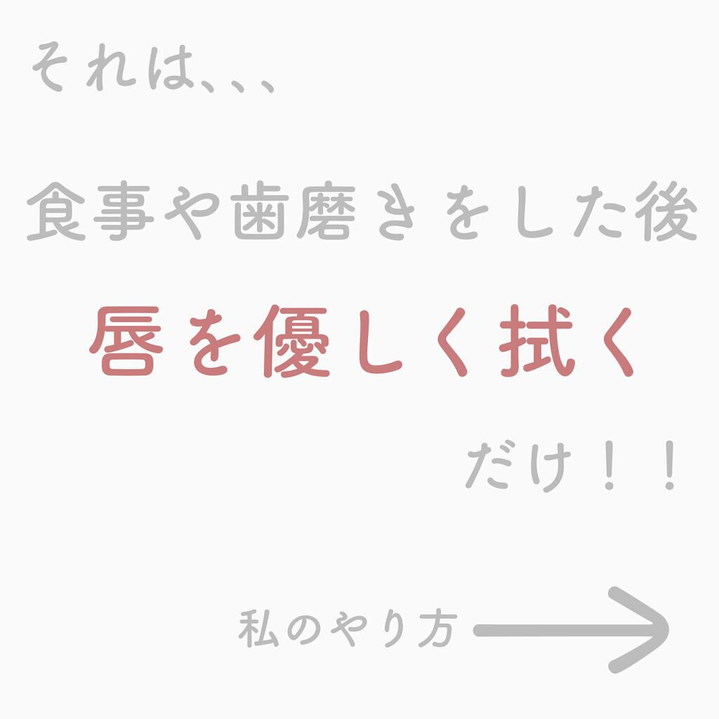 化粧水・敏感肌用・しっとりタイプ/無印良品/化粧水を使ったクチコミ（2枚目）