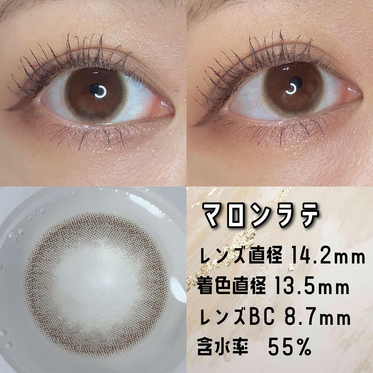 Chu's me BLUE LIGHT SAVE 1day/Chu's me/カラーコンタクトレンズを使ったクチコミ(3枚目)