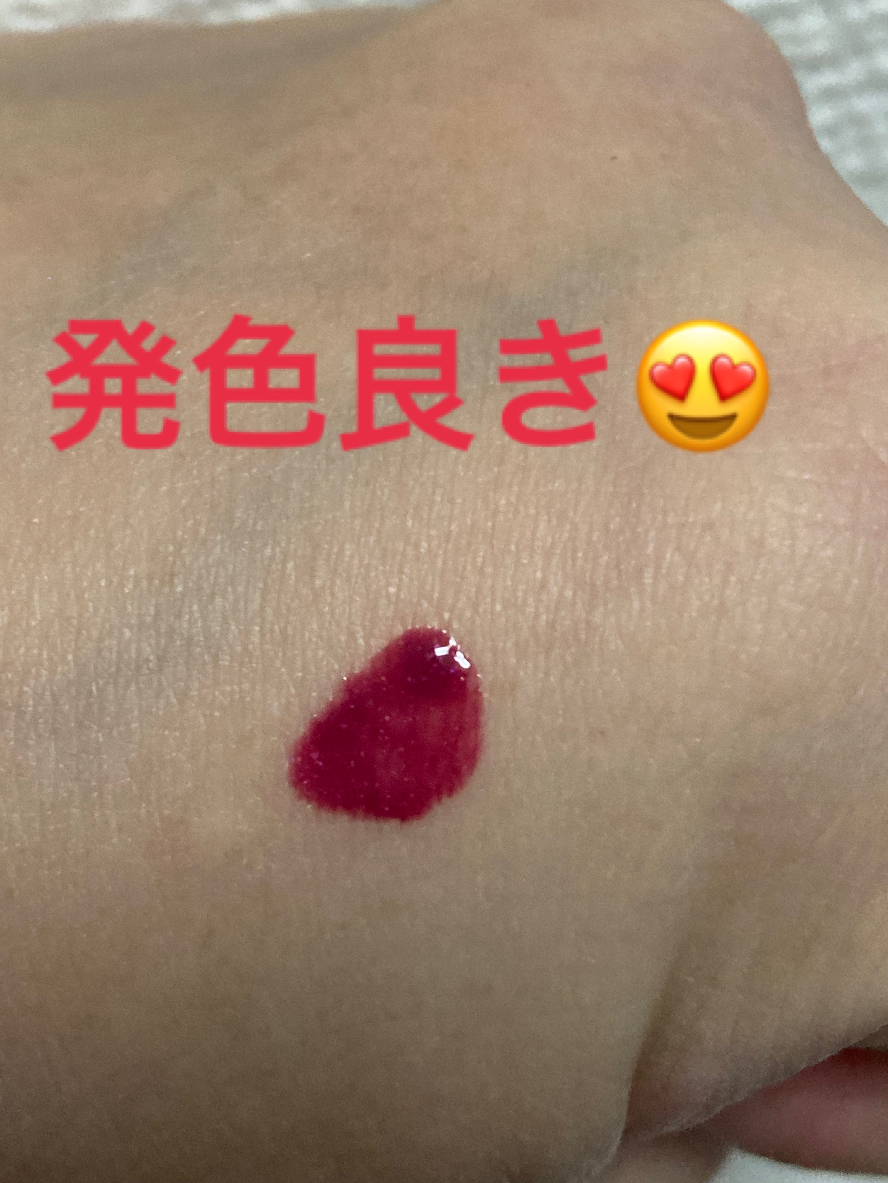 ピュアグラスティント/twinklepop/リップティントを使ったクチコミ（2枚目）