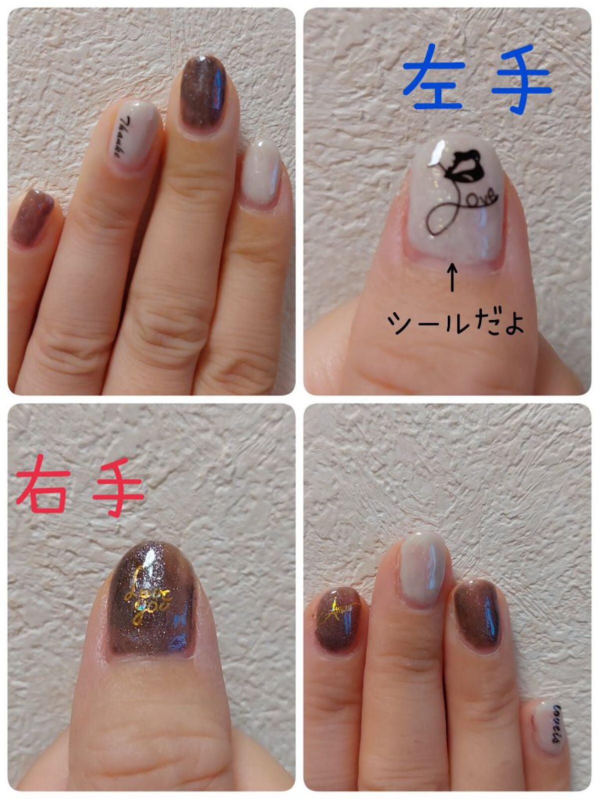 ジェルネイル(ライト対応)/セリア/ジェルネイルを使ったクチコミ(1枚目)