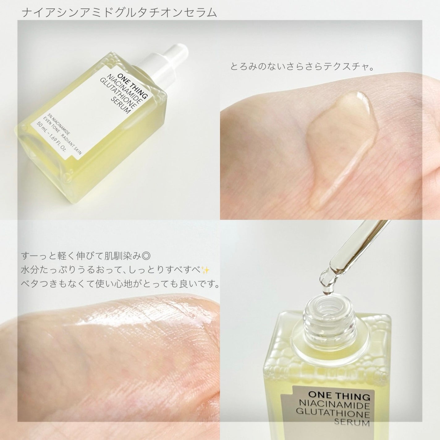 ビタミンブライトニングマスク/ONE THING/シートマスク・パックを使ったクチコミ(3枚目)