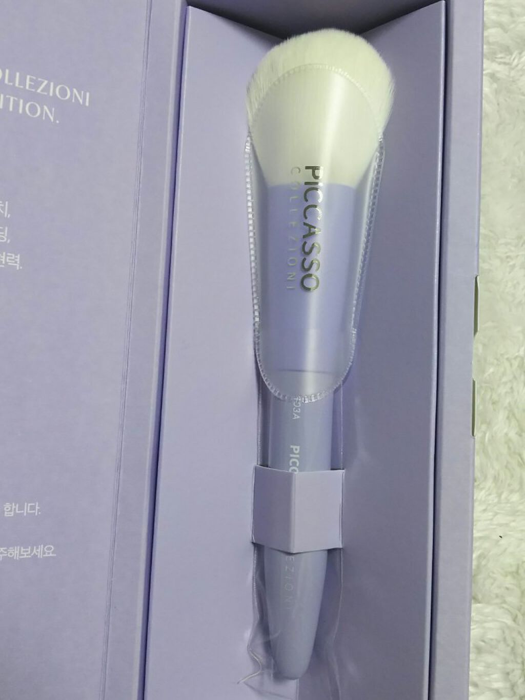 COLLEZIONI purple edition 103A/PICCASSO/メイクブラシを使ったクチコミ(5枚目)