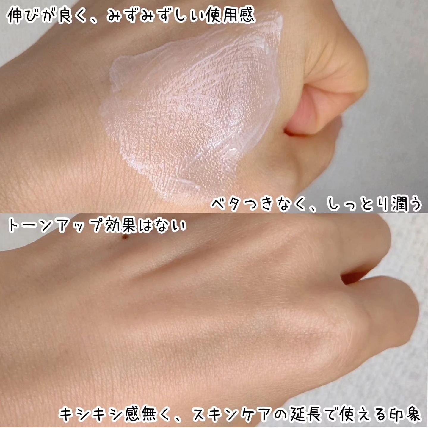 ヒアルーシカ ウォーターフィット サンセラム/SKIN1004/日焼け止めローションを使ったクチコミ（2枚目）