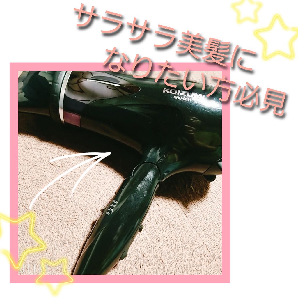 モンスター ダブルファンドライヤー KHD-W710/KOIZUMI/ドライヤーを使ったクチコミ（1枚目）