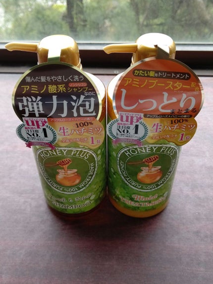 モイストトリートメント/HONEY PLUS(ハニープラス)/洗い流すヘアトリートメントを使ったクチコミ(1枚目)