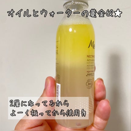 ネクターデルミエール アクティベーターオイルウォーター/Melvita/化粧水を使ったクチコミ(2枚目)