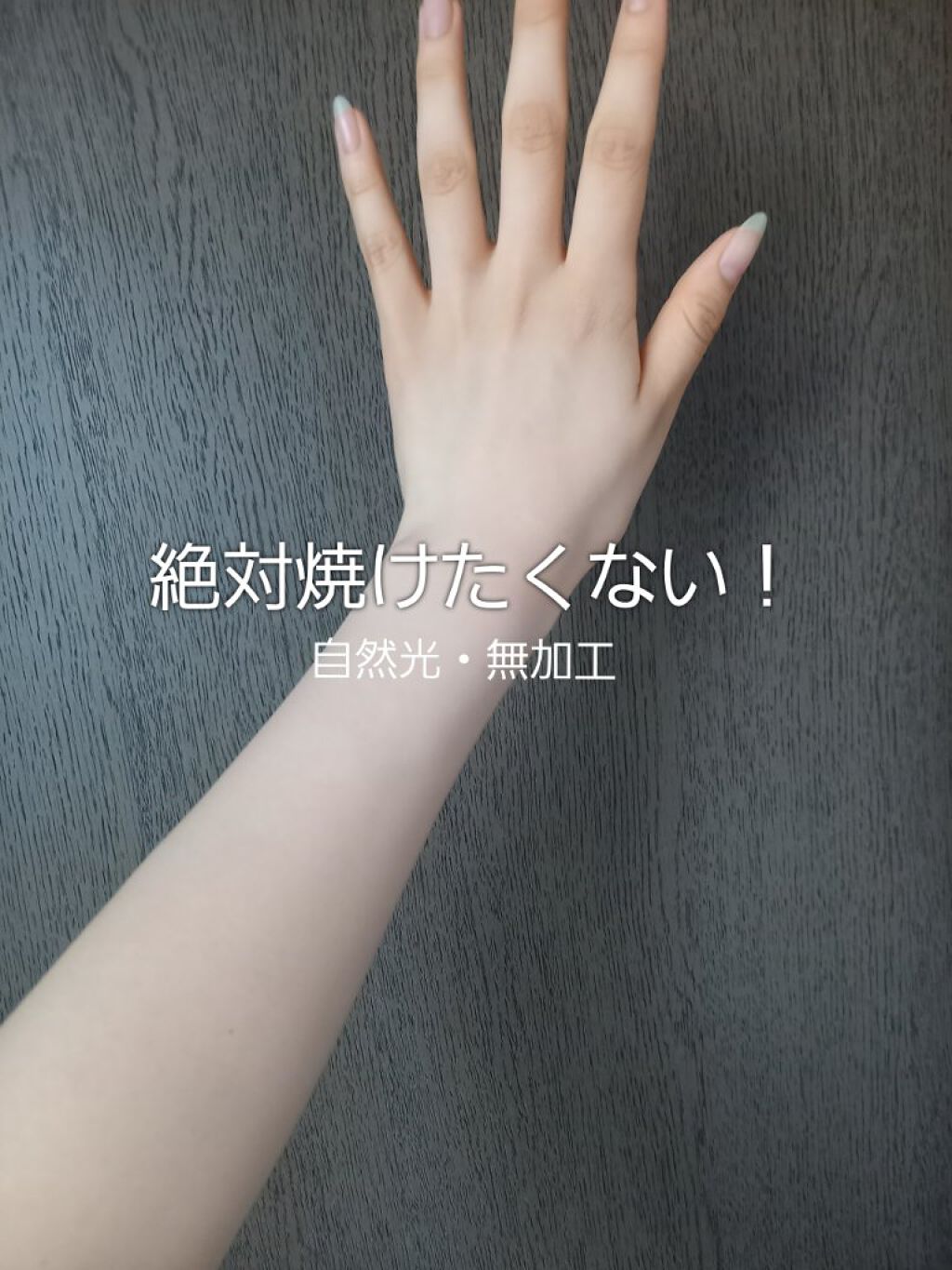 マミー UVアクアミルク/マミー/日焼け止めミルクを使ったクチコミ(1枚目)