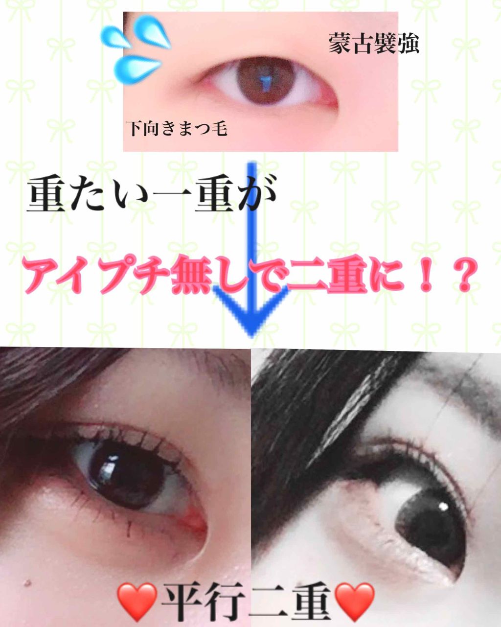エテュセ アイエディション (マスカラベース)/ettusais/マスカラ下地を使ったクチコミ(1枚目)
