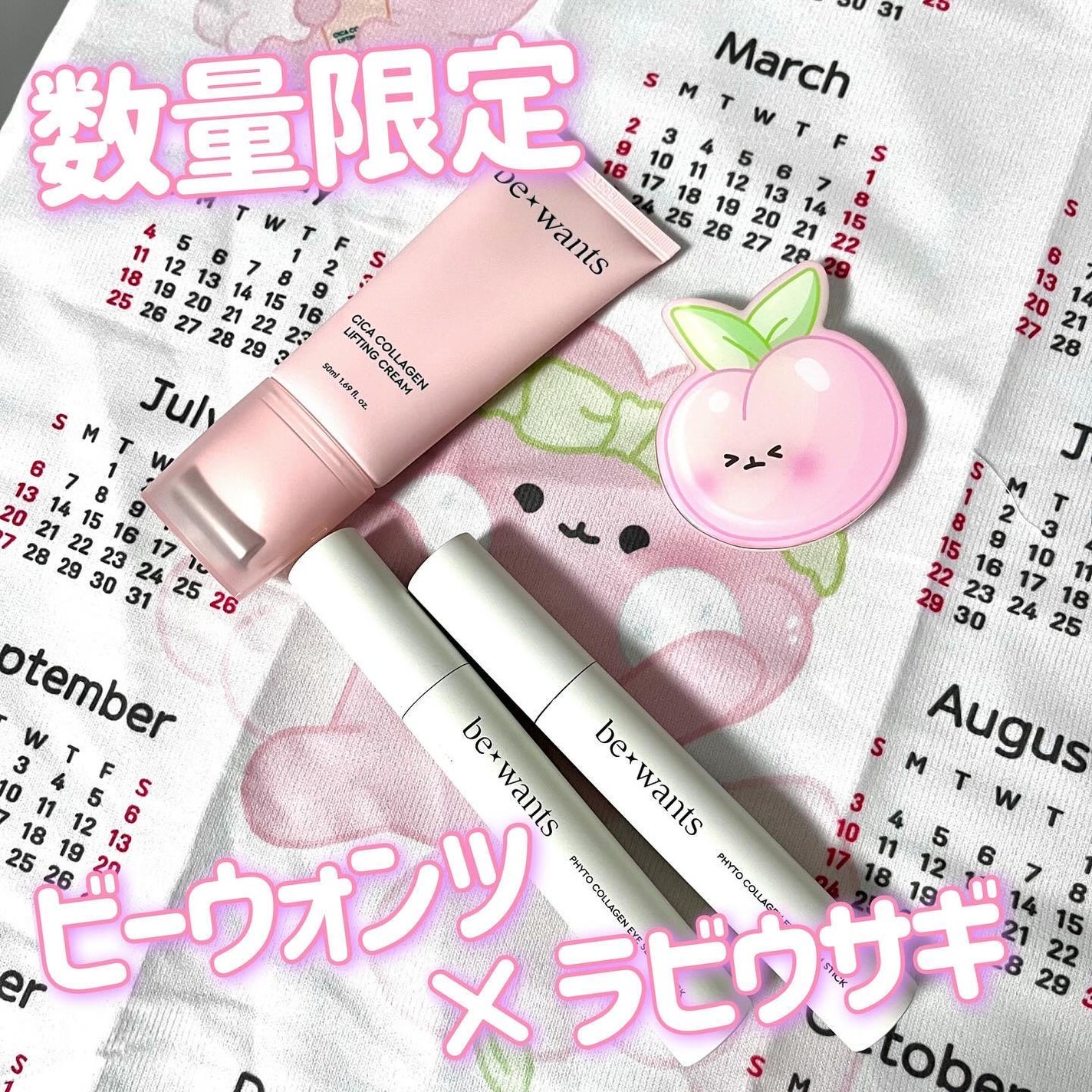 シカコラーゲンリフティングクリーム/be wants/フェイスクリームを使ったクチコミ(1枚目)