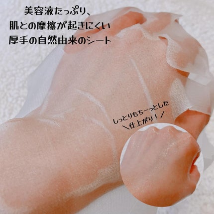 ビタペアC集中美容液シートマスク/ネイチャーリパブリック/シートマスク・パックを使ったクチコミ(3枚目)