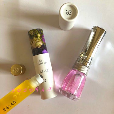 nail oil 24:45/uka/ネイルオイル・トリートメントを使ったクチコミ（3枚目）